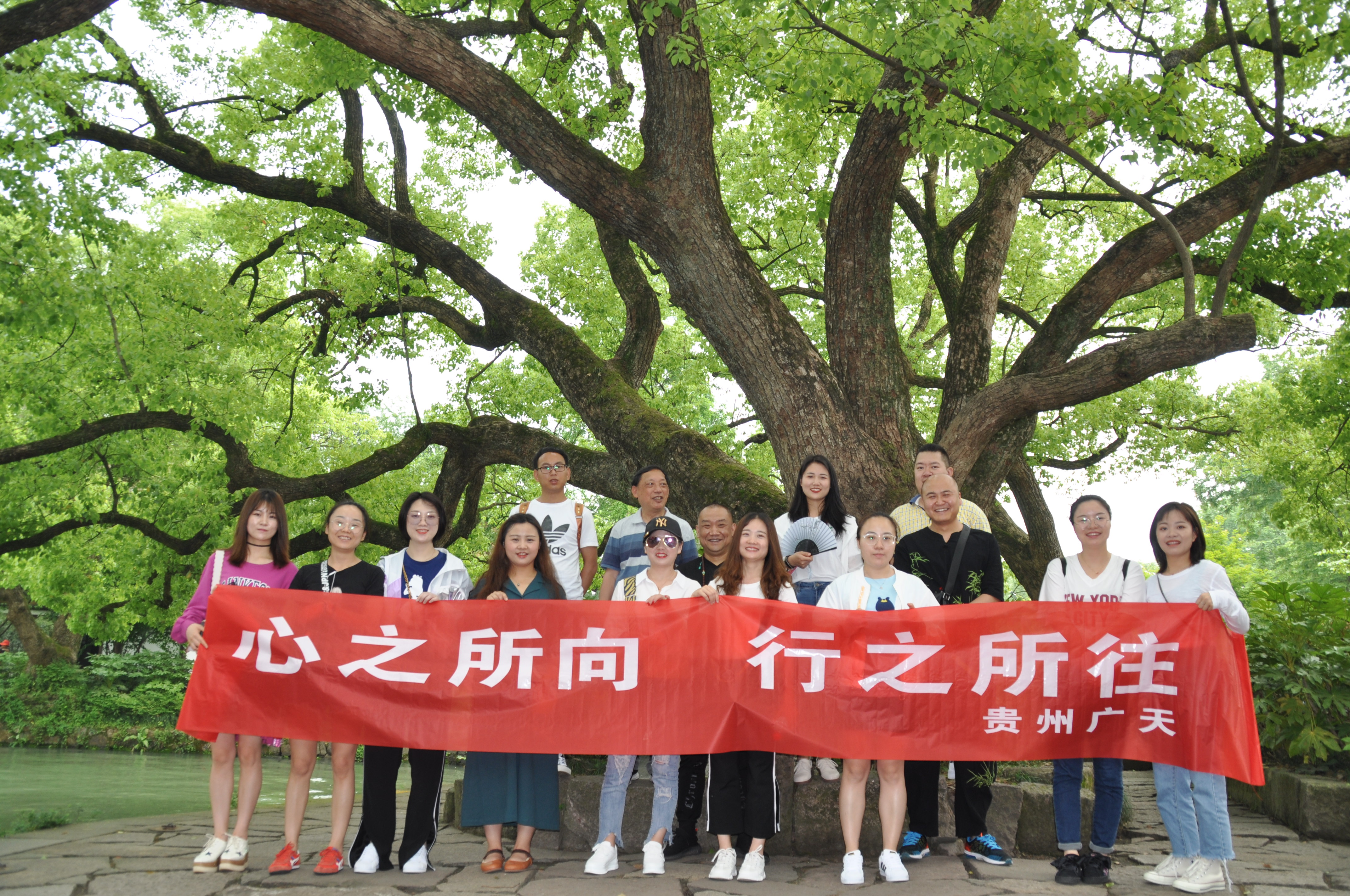公司團建活動