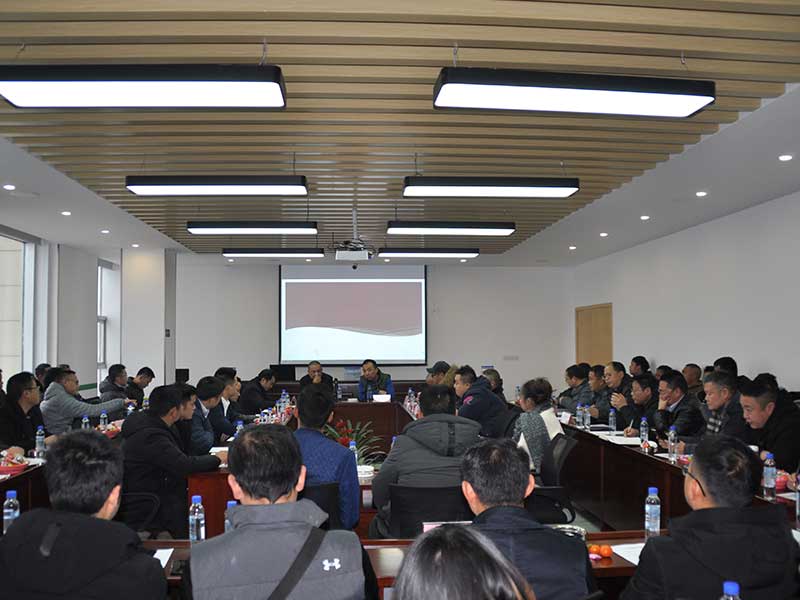 公司會議
