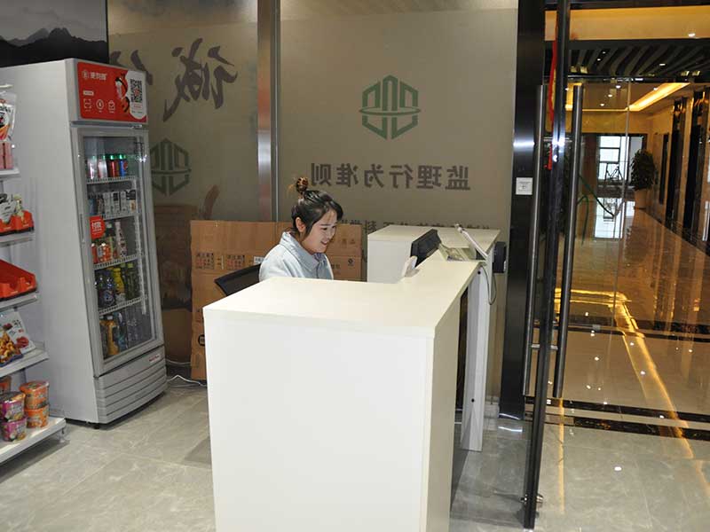 公司前臺